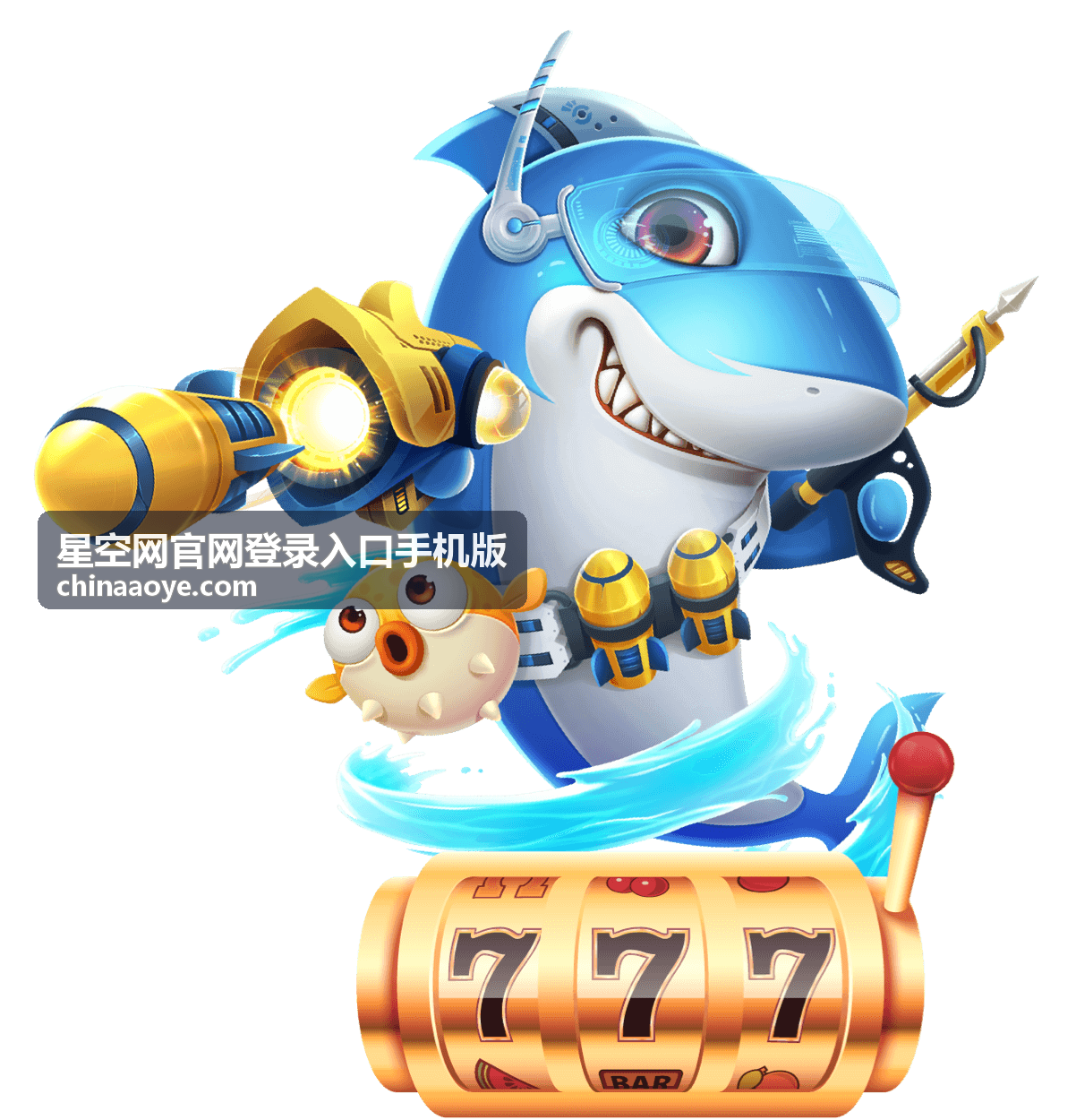 星空网官网登录入口手机版账号安全自查流程示意